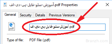 بهینه سازی عنوان PDF